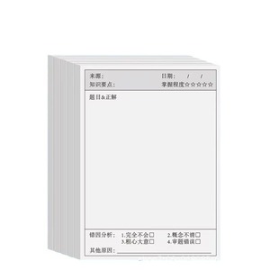 Pegatinas correctoras de errores, notas adhesivas para estudiantes, práctica de matemáticas e inglés, 50 hojas, blocs de notas autoadhesivos - Product Image 5