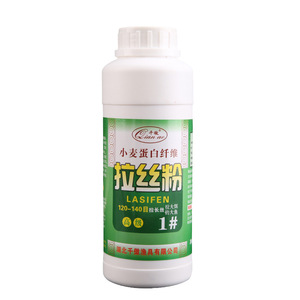 Lasi Fen Pulling Silk Powder 120-140 Mesh High Viscosity Wheat Protein Fiber For Crucian Carp Fishing - Product Image 5