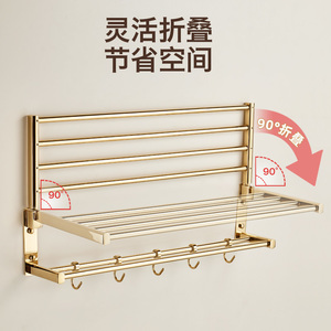 Ensemble de porte-serviettes mural pliable en cuivre doré standard avec porte-papier toilette et étagère d'angle pour salle de bain - Product Image 3