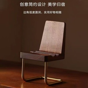 Creative solid wood phone <b>stand</b> stool desktop ornament, wooden brass chair, walnut wood <b>tablet</b> base - Product Image 4