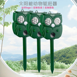 <span class=keywords><strong>Appareils</strong></span> électriques Aibo, lumière LED solaire en forme de hibou, répulsif ultrasonique pour animaux, dispositif de lutte antiparasitaire extérieur - Product Image 2