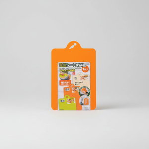 Inomata Mini planche à découper pour légumes Appareil de cuisine parfait - Product Image 1