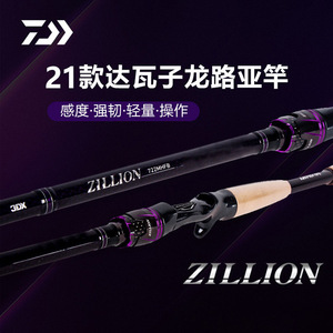 Canne à pêche Daiwa Zillion 6m en fibre de carbone, action extra rapide, pour la pêche au bar - Product Image 5