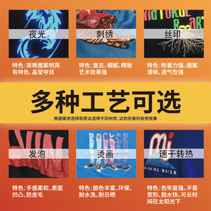 [Super Conveniente] <span class=keywords><strong>Abbigliamento</strong></span> <span class=keywords><strong>Sportivo</strong></span> Traspirante in Maglia Rinfrescante, Protezione Solare per Coppie, Leggero e Confortevole sulla Pelle - Product Image 4