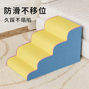 Custom Pet Ladder Five Tier Dog Climbing Stairs Non Slip Detachable Washable <b>Small</b> For Senior Dogs - Product Image 3