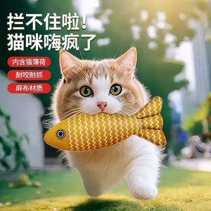 Jouets pour chats : Ensemble de jouets à mâcher durables et réalistes en forme de poisson, en lin, avec herbe à chat, pour chatons en pleine dentition - Product Image 2