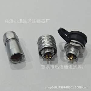 Connecteur de montage sur panneau SF12 M12 2 9 broches, auto-bloquant Push-Pull, en alliage de cuivre et de zinc plaqué or, pour aviation - Product Image 3