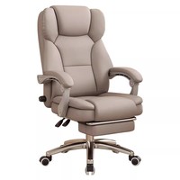 Chaise de bureau ergonomique, chaise de bureau en cuir réglable, mobilier de bureau inclinable