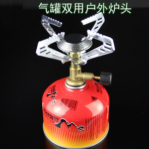 Mini Estufa Portátil para Exteriores Todo en Uno, Estufa de Gas de Latón para Camping - Product Image 2