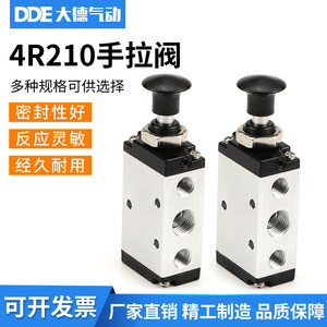 Vanne pneumatique manuelle Dde Dade 4R210 08 4R310 10 4R410 15 en aluminium pour circuit de gaz - Product Image 5