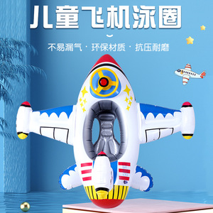 Flotador Inflable de Avión para Niños, 80x65cm, Diseño de Dibujos Animados, Juguete Acuático con Volante y Bocina - Product Image 3