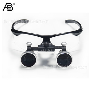 Ab Dental Surgical Loupes 3.5x 420mm Medical Grade <b>Frame</b> For Precision Procedures - Product Image 3