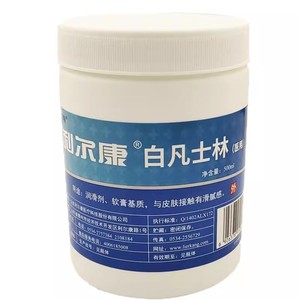 Vaselina Blanca Lierkang 500ml, Crema Lubricante de Grado Médico para el Cuidado de la Piel - Product Image 2