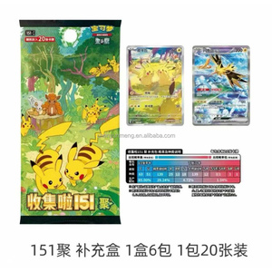 เหรียญโปเกมอน 151 ชิ้น พร้อมกล่องซีลป้องกันการปลอมแปลง - ธีมซาปโดส/ชาร์แมนเดอร์ - เหรียญสุ่ม 1 ชิ้น + กล่อง "Collect 151 Gather" 1 กล่อง - Product Image 3