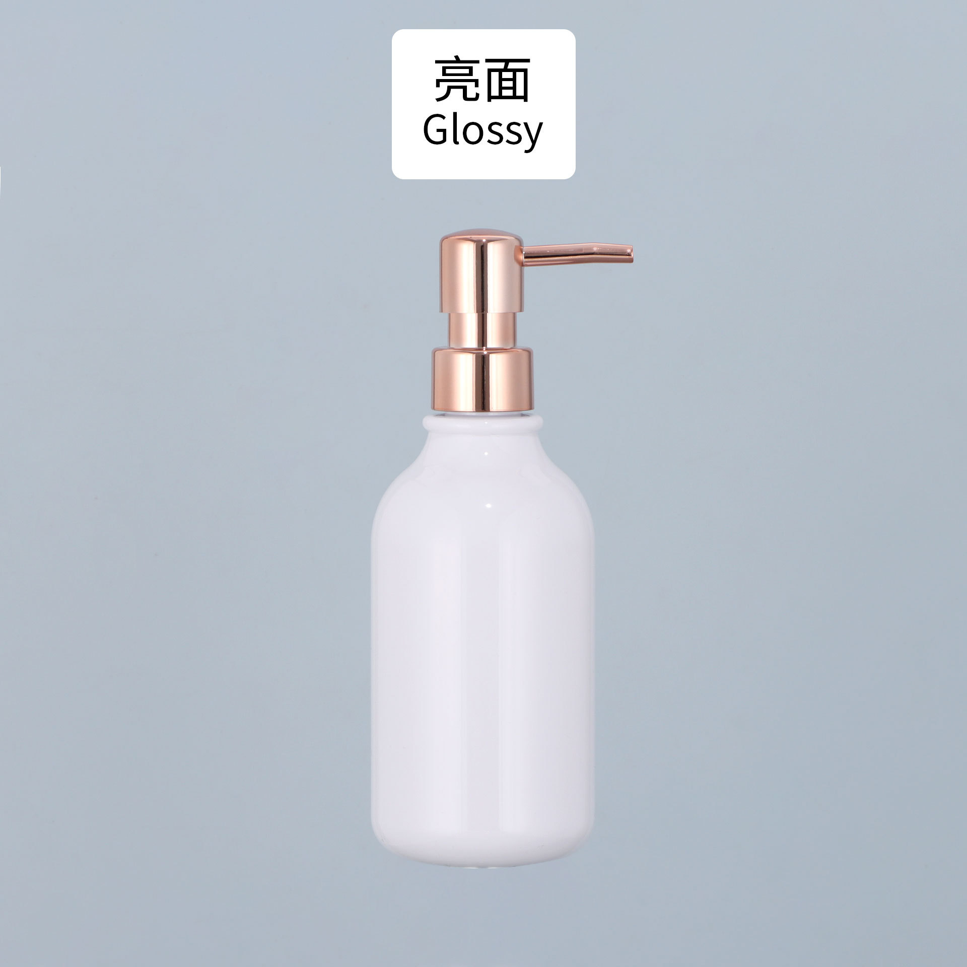 ขวดเพิ่มความกระจ่างใส หัวปั๊มสีโรสโกลด์ UV