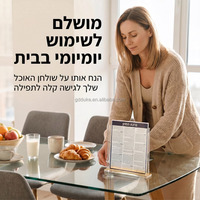 Ensemble de cartes Birkat Hamazon juives Judaica personnalisées de qualité supérieure, avec support de Bencher en acrylique Lucite résistant aux rayures, adapté aux synagogues