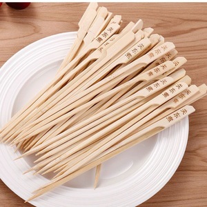 Estick bán buôn vuông tre xiên teppo tre xiên Gậy thân thiện với môi tre dính với xử lý - Product Image 4