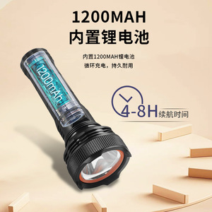 ไฟฉาย LED แบตเตอรี่แบบชาร์จไฟได้ อลูมิเนียมอัลลอยด์ ปรับความสว่างได้ แสงสีขาว ใช้กลางแจ้ง - Product Image 2
