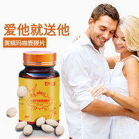 Complément alimentaire miraculeux à base de plantes chinoises-Comprimés de maca pour adultes