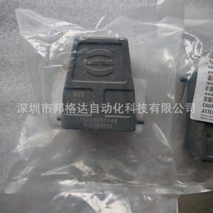 ตัวเชื่อมต่อ Harting HAN 6B-HTE-M25  ตัวเรือนพลาสติกสีเทา ได้รับการรับรองมาตรฐาน ROHS สำหรับใช้งานในอุตสาหกรรม - Product Image 2
