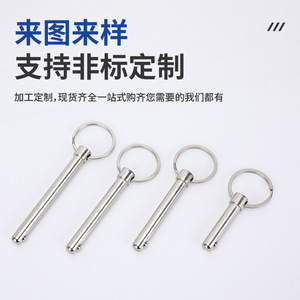 Quick Release Pins Nickel Plated Steel Q235 Carbon Steel Grade A For <b>Gym</b> Equipment Fitness Accessories - Product Image 2
