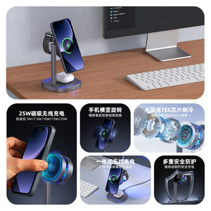 Chargeur sans fil magnétique de bureau 25W avec ventilateur pour téléphones Apple et Samsung, refroidissement semi-conducteur Qi2.2 - Product Image 1