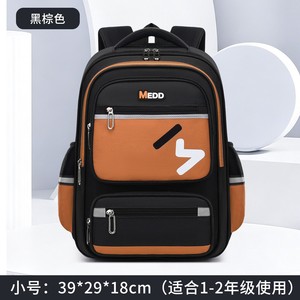 Sac à dos scolaire bleu et rouge grande capacité, imperméable, avec fermeture éclair, souple, pour les élèves de la 1ère à la 6ème année - Product Image 3