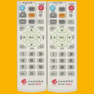Télécommande à perles de cristal pour décodeur TV numérique Tianchang 15x5x2,5 cm avec option de copie de code - Product Image 1