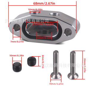 Adaptateur de capteur de pression d'huile 68mm en acier 1/8 NPT pour la mise à niveau de la ligne d'huile du turbo 551533 - Product Image 1
