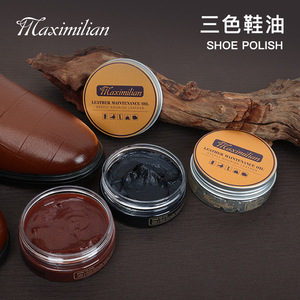 Maximilian <b>Shoe</b> <b>Polish</b> Cream 50ml Nourishing For Men's Leather <b>Shoes</b> - Product Image 4
