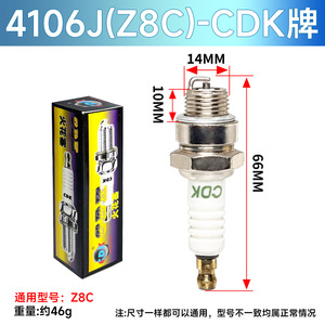 หัวเทียนซีดีเค รุ่น 4106J Z8C นิกเกิล สำหรับเครื่องยนต์เบนซิน อะไหล่ทดแทน - Product Image 3
