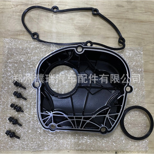 ฝาครอบจับเวลาโฟล์คสวาเก้น06H103269L EA888พลาสติกเครื่องยนต์สำหรับ Magotan Sagitar Tiguan Audi A4L Q5 - Product Image 5