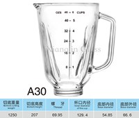 Suku Cadang Blender Juicer 1.5L Grosir, Kaca Soda Lime, Gelas Bulat, Suku Cadang Food Processor, Logo Custom