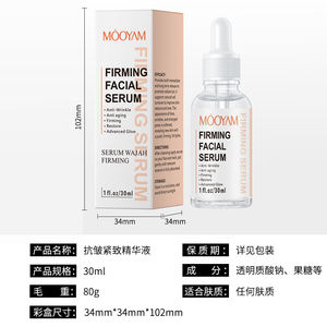 चेहरे सीरम रिफिल पोर्स मॉइश्चराइजिंग एंटी-झुर्रियों त्वचा देखभाल 30 मिलीलीटर मोयम चेहरे का सीरम - Product Image 6