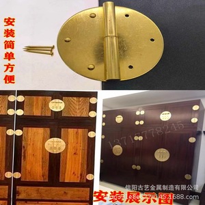 Charnière ronde en laiton Xinyang Guyi pour portes d'armoires H-47, finition antique polie - Product Image 5