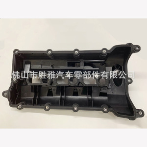 Couvercle gauche du moteur 6 cylindres essence 3.0T Land Rover, couvercle de soupape LR041685 LR109353 - Product Image 1