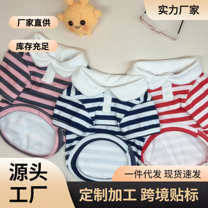 T-shirt rayé pour chien, vêtements d'été respirants pour petits chiots, pour Teddy Bichon Frise Pomeranian - Product Image 5