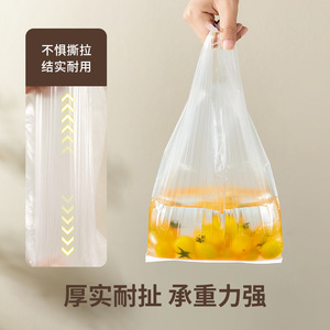HeDou Extraction Food Preservation Bags S M 100 Pcs Each Thickened Food Grade Kitchen Use - Product Image 3