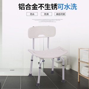 Chaise de douche en alliage d'aluminium Xuanrui avec dossier et accoudoirs, siège de bain antidérapant pour équipement de sécurité de salle de bain - Product Image 5