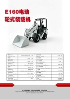 Mini Wheel Loader Listrik dengan Bucket 0.2m, Komponen Inti PLC, Efisiensi Tinggi untuk Area Kecil, Kebun, dan Pertanian