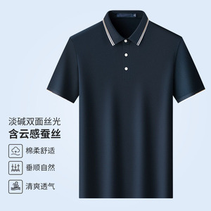 Men's White Cotton Polo Shirt Short Sleeve Turn Down Collar Summer Workwear - Product Image 2