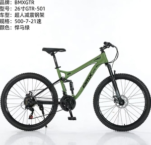 Bicicletta da Montagna MTB a Sospensione Completa 21 Velocità, 26 e 29 Pollici, per Uomo, Fornita da Fabbrica Cinese - Product Image 4