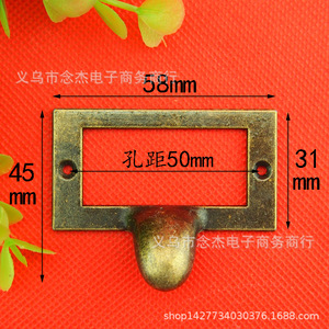 มือจับลิ้นชักทองแดง A88 58x45 มม. สไตล์จีนใหม่ ทนทาน สำหรับกล่องฮาร์ดแวร์ - Product Image 1