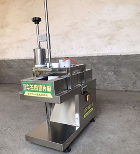 Coupe-viande automatique à économie d'énergie, <span class=keywords><strong>boucherie</strong></span> et trancheur - Product Image 4
