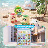 Venta al por mayor transfronteriza 2026 TNT BeanBin Business Open Mini Blind Box Figura de moda Adorno Coleccionable Regalo Novedad