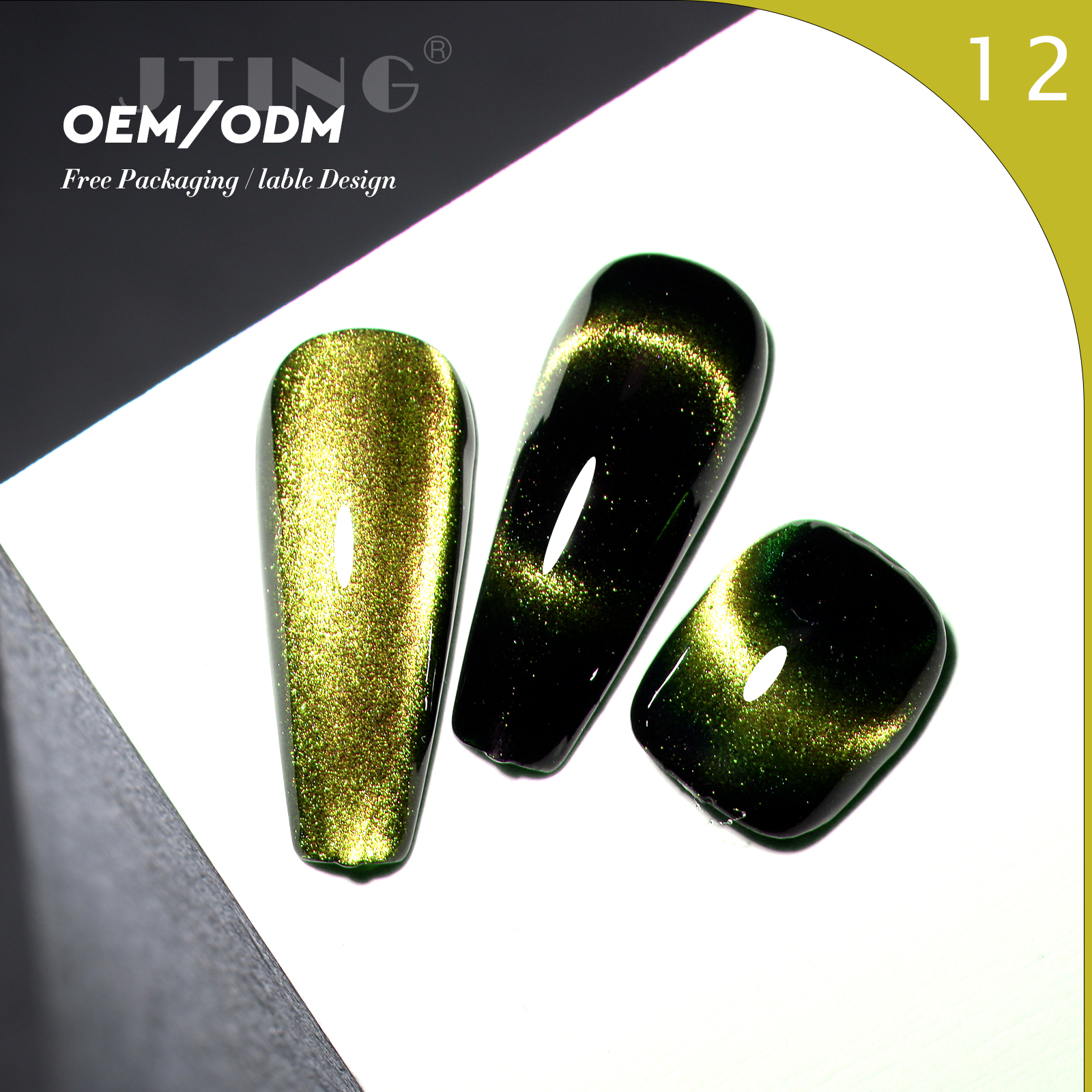 #12 9D Cat ere gel