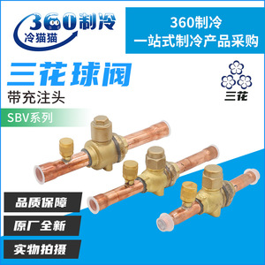 บอลวาล์วสามทาง 1 นิ้ว ทองเหลือง โครงสร้างแบบยึดติด 650 ปอนด์ต่อตารางนิ้ว อุณหภูมิปกติ สำหรับอุตสาหกรรมน้ำมันและอาหาร - Product Image 4