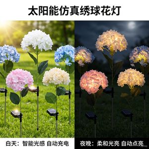 Lampes solaires en forme de fleurs d'hortensia, 15 LED, étanches, pour jardin extérieur, allée, lampe décorative, corps en plastique, contrôle par capteur de lumière - Product Image 2