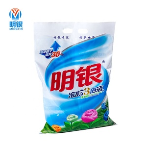 Vente en gros de détergent à lessive au parfum propre et floral, savon en poudre, marque privée de Chine, nettoyage ménager pour vêtements jetables - Product Image 3