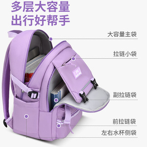 Zhimababy Student <b>Backpack</b> 18 In Large Capacity Lightweight Unisex <b>School</b> Bag For Boys Girls Purple Pink - Product Image 2